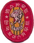 Tiger Scout / South Korea Tiger Scout / South Korea