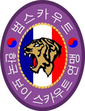 Tiger Scout / South Korea