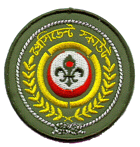 President's Scout / Bangladesh