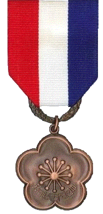 National Flower Class (medal) / Taiwan